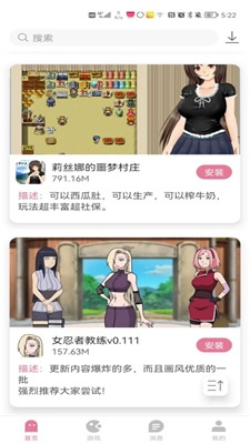 游咔下载_游咔appv3.7.19软件下载