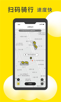 小黄鸭下载_小黄鸭appv2.0.5手机app下载