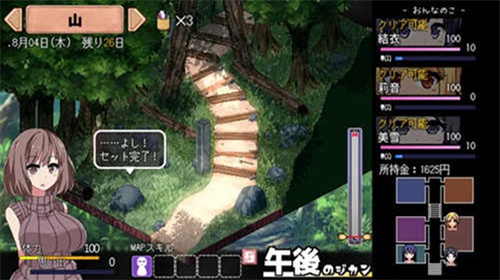 夏日狂想曲下载_夏日狂想曲中文版v1.0安卓版下载