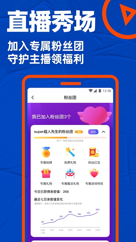 淡蓝同志下载_Blued(同志交友)免费版v7.16.0免费app下载