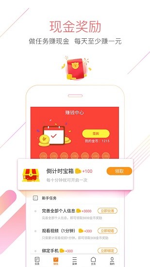 猎豹浏览器下载_猎豹浏览器手机版v5.28.1推荐下载