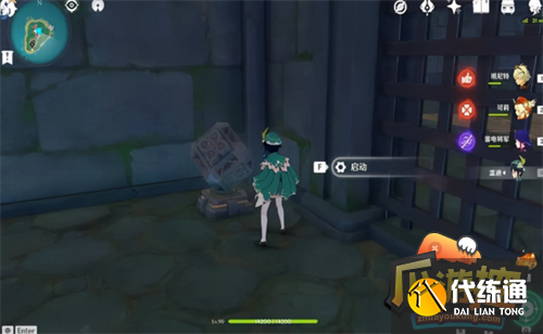 原神池中宅邸继电石解密攻略17.png