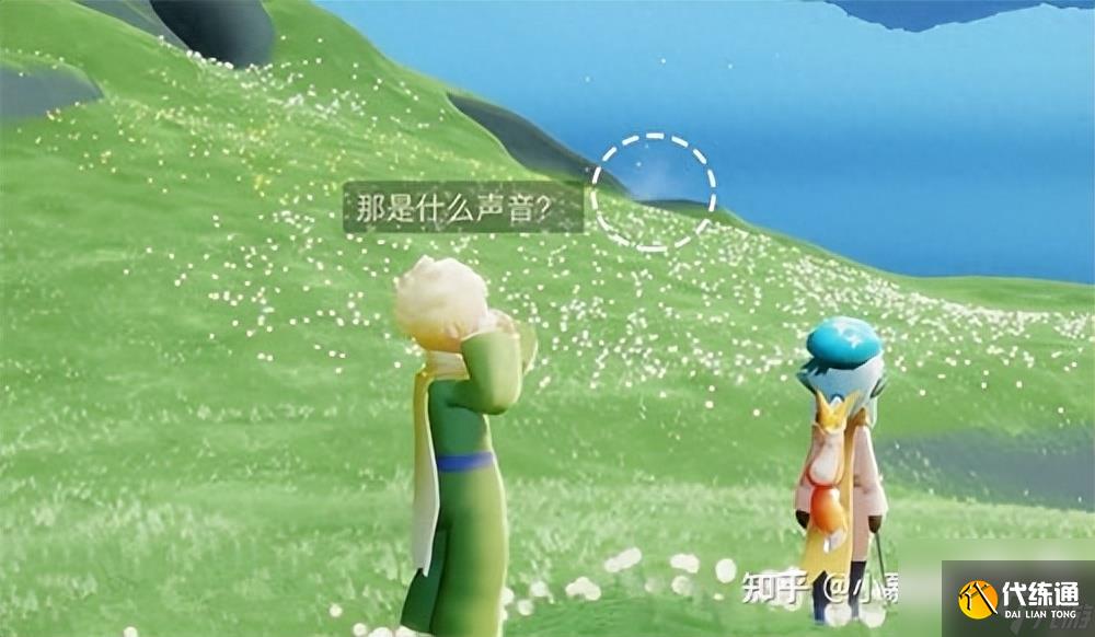 光遇小王子任务攻略全部-光遇小王子季七个任务完成方法汇总