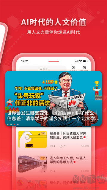 看天下阅读器下载_看天下app手机版v3.7.1安卓版推荐下载
