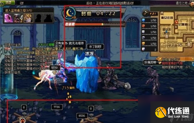 dnf遗忘之地密码是什么 dnf遗忘之地密码查看方法介绍