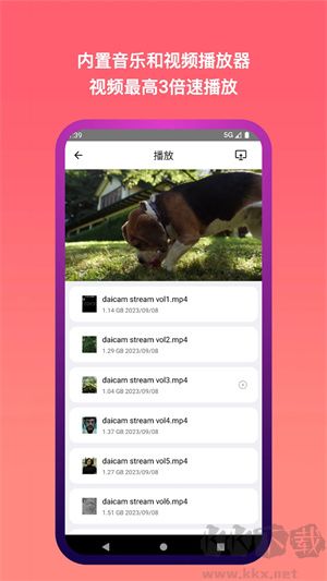 城通网盘破解下载_城通网盘app破解版v3.7.5下载