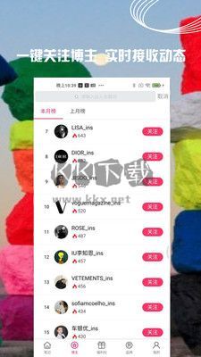 小时尚下载_小时尚最新版v3.8.4手机app下载