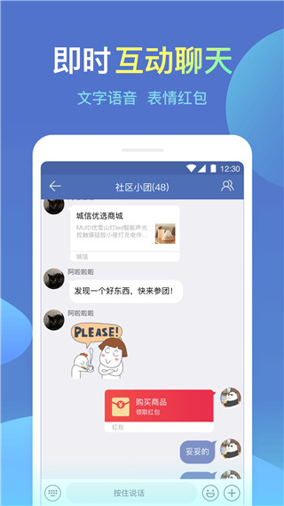 诚信在线客户端下载_城信APP安卓版V4.3.6安卓版下载