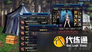 DNF云幂结缘石获取方法全解析_dnf云幂的结缘石