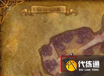 魔兽世界部落去外域方法2