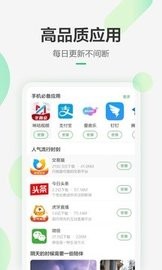 碗豆夹官网下载_碗豆夹app官方版2023最新v8.3.1.0手机app下载