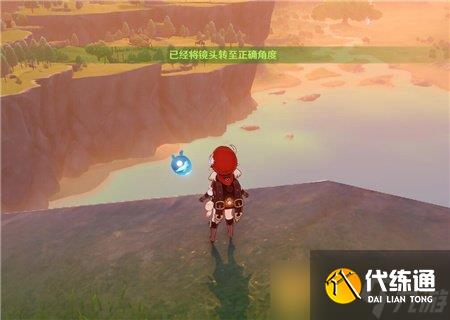 《原神》从誓言岬拍摄鹰翔海滩的景色任务快速完成攻略
