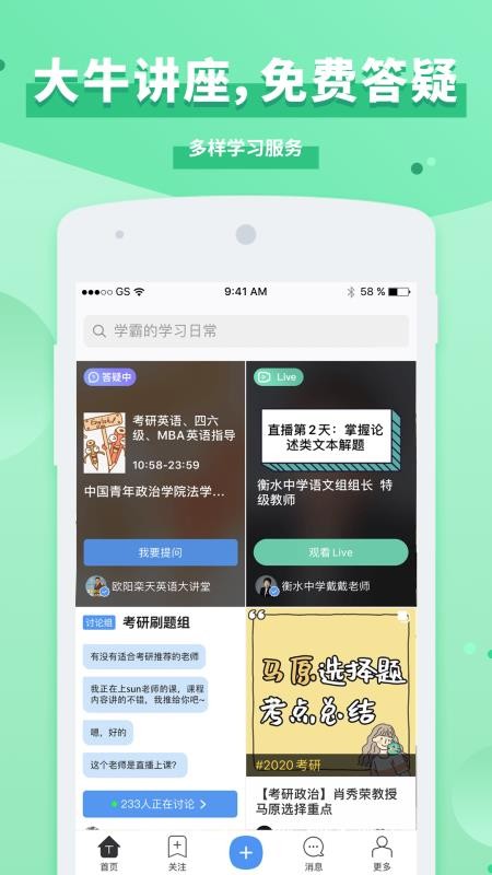 timing下载_Timingv9.13.2安卓版下载