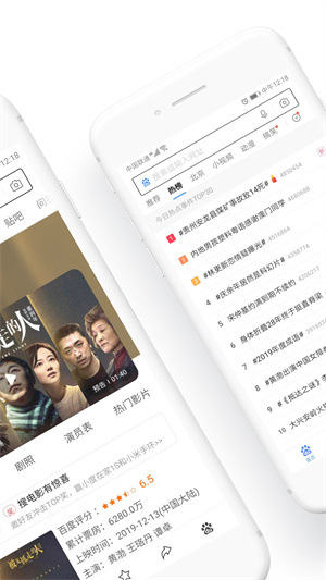 百度浏览器下载_百度浏览器appv6.9.5.30免费下载