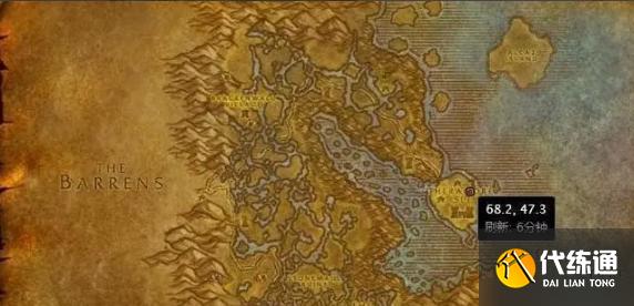 魔兽世界奥特兰克冷酪在哪买-奥特兰克冷酪购买位置_奥特兰克冷酪