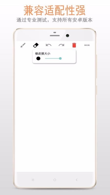 画板下载_画板v88.89.06软件下载