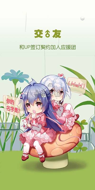 b站免费版下载_b站免费版v7.25.0安卓版下载