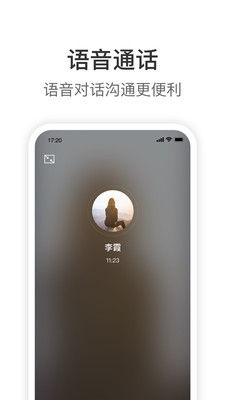 knock下载_拼多多Knockv1.6.3手机app下载