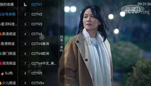 金刚tv下载_金刚tv官方正版v2.0.0下载