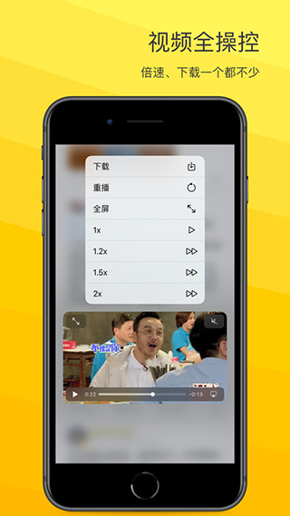 vvebo下载_VVeboAPP安卓吾爱破解版V3.8.6推荐下载
