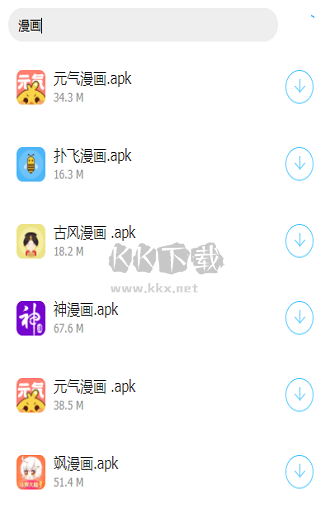 橘子软件库下载_橘子软件库app安卓版最新v1.2手机app下载