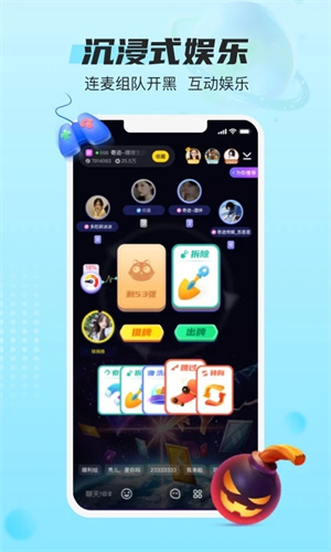 蓝颜下载_蓝颜app免费版v4.0.2安卓版软件下载