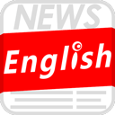 英语新闻下载_英语新闻v6.13.0安卓版免费app下载