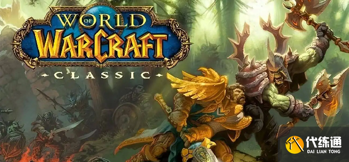 魔兽世界怀旧服暴风城军需官在哪-怀旧服暴风城军需官位置介绍_暴风城军需官