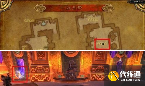 魔兽世界部落去外域方法1