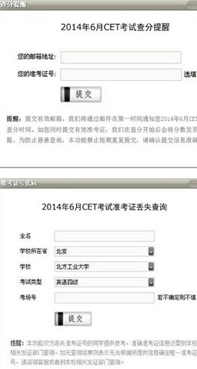99宿舍网app下载_99宿舍网手机版安卓版v5.1.0.0免费下载