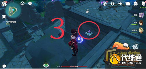 原神池中宅邸继电石解密攻略6.png