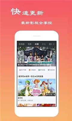 金宇影院下载_金宇影院appv5.1.7推荐下载