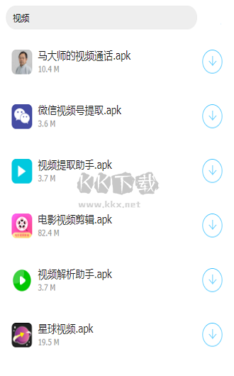 橘子软件库下载_橘子软件库app安卓版最新v1.2手机app下载