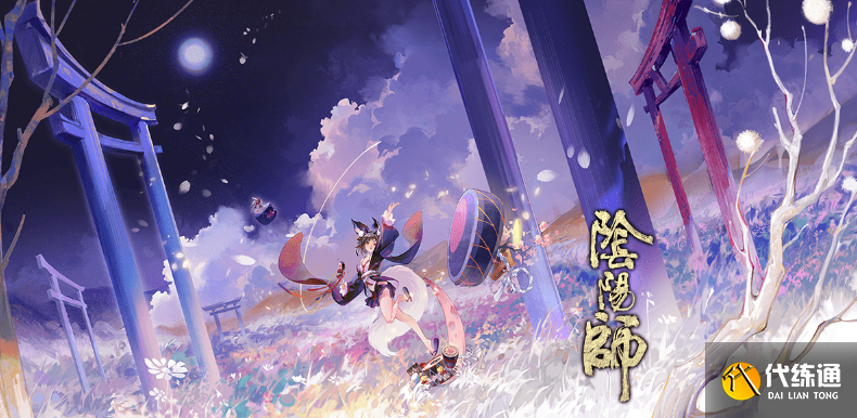 阴阳师神秘妖怪线索答案大全_阴阳师神秘妖怪线索