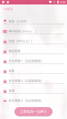 哔咔下载_哔咔哔咔最新版本v1.1手机app下载