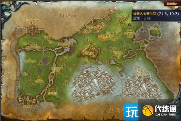 魔兽世界金亚拉克的末日任务怎么做