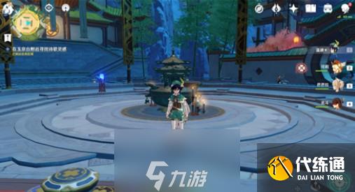 原神此诗送此城任务图文攻略