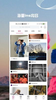 小时尚下载_小时尚最新版v3.8.4手机app下载