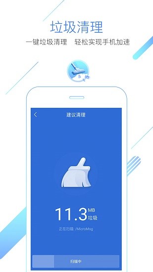 猎豹浏览器下载_猎豹浏览器手机版v5.28.1推荐下载