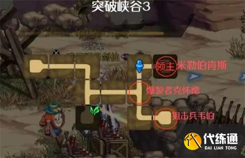 dnf手游兰蒂卢斯的鹰犬怎么打-兰蒂卢斯的鹰犬任务攻略?_兰蒂卢斯的鹰犬