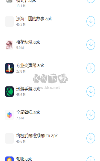 橘子软件库下载_橘子软件库app安卓版最新v1.2手机app下载
