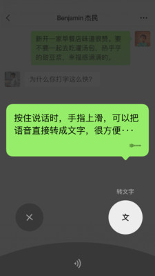 安卓微信4.2下载_微信APK安装包v4.2经典版安卓版下载