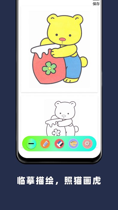 paper下载_paper翻页相册v1.9.5安卓版下载
