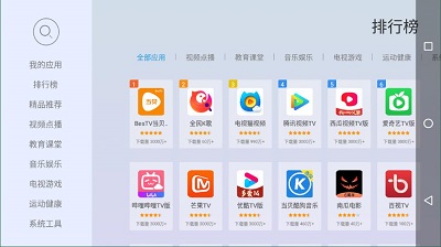 当贝市场下载_当贝市场极速版v4.2.3安卓版下载