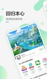 碗豆夹官网下载_碗豆夹app官方版2023最新v8.3.1.0手机app下载