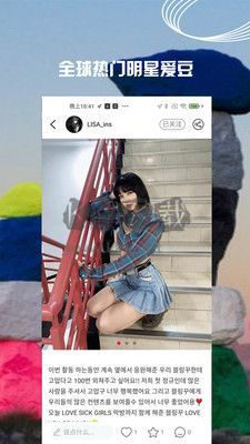 小时尚下载_小时尚最新版v3.8.4手机app下载