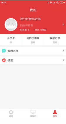 嘟嘟牛破解下载_嘟嘟牛APP破解版v4.49推荐下载