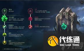 LOL2024慎英雄天赋加点秘籍_慎天赋