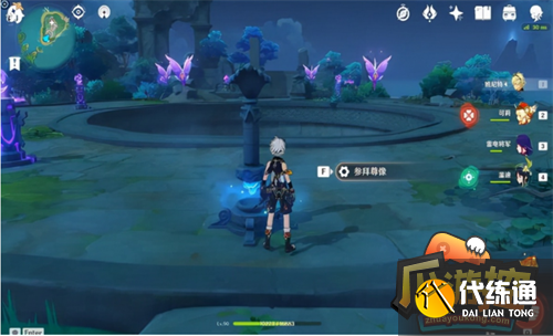 原神池中宅邸继电石解密攻略10.png