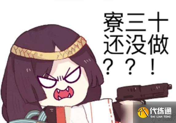 探寻阴阳师春浦鲤鱼风的在哪里之谜_春浦鲤鱼风